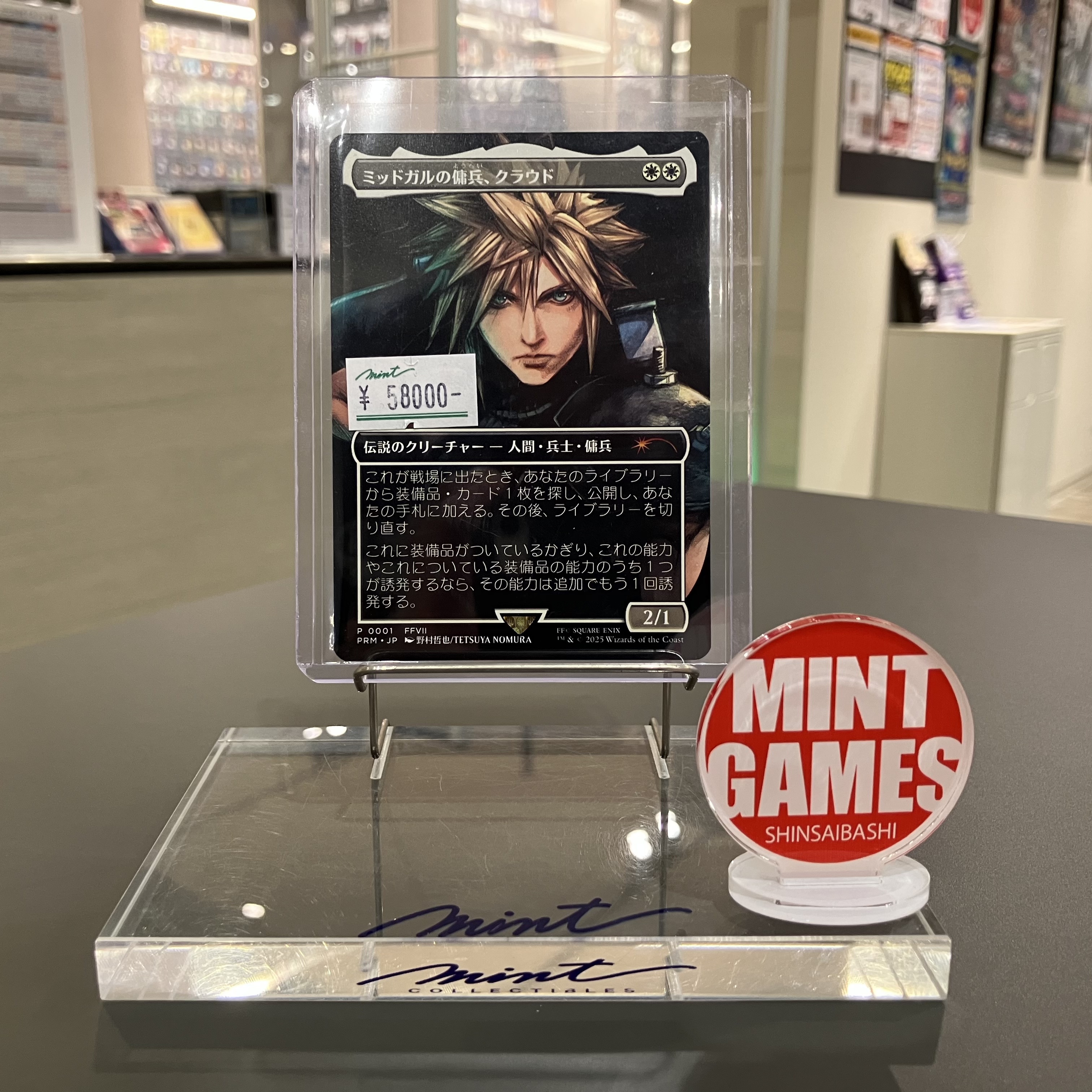 MINT GAMES 心斎橋アメ村 on X: 