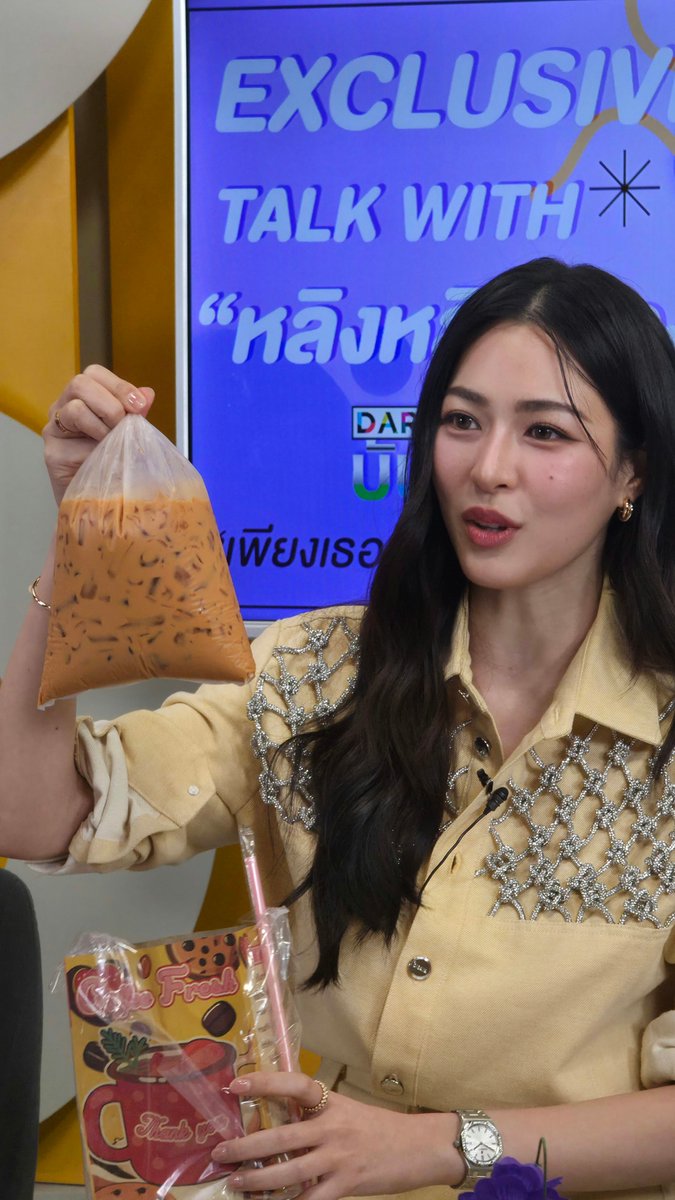 ชาไทย ใส่ถุงกระดาษ 
Recommend in Thailand  

#เพียงเธอ #OnlyYouTheSeries 
ทุกวันศุกร์ เวลา 20.30 น. ช่อง 3 และ 3Plus 

#linglingkwong #หลิงหลิงคอง