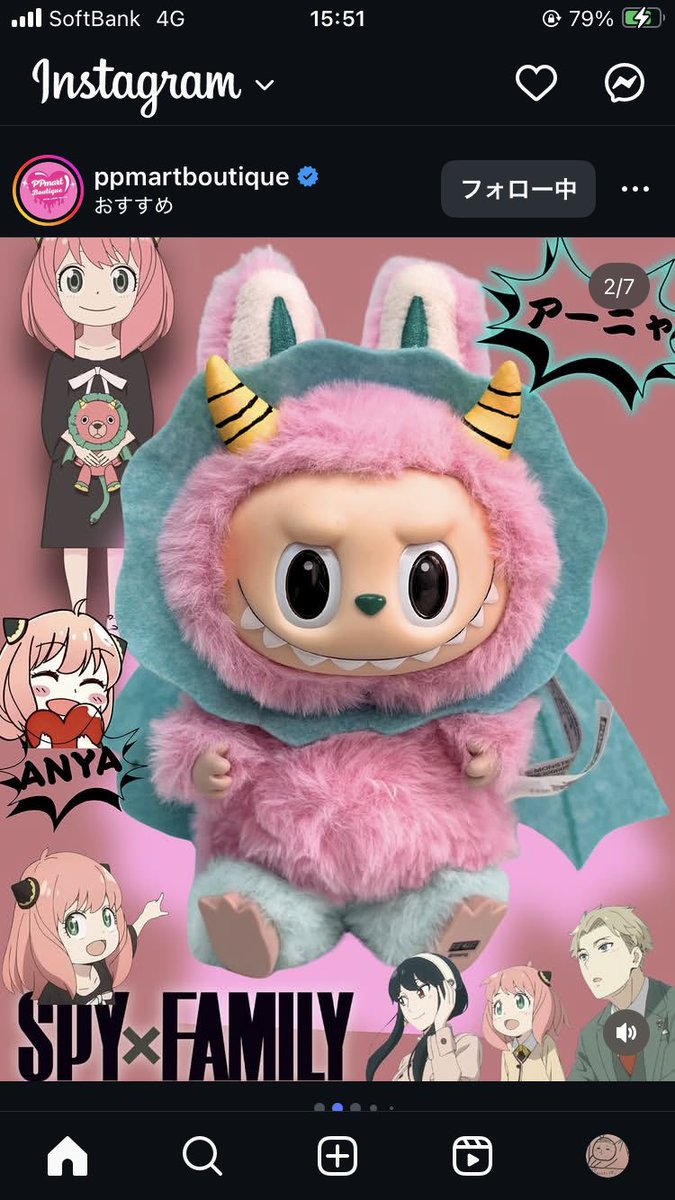 ペットママ ラブブ HAPPINESS・LOYALTY 正規品 オンライン購入 ラブブ エナジー LOYALTY - メルカリ