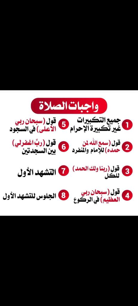 د. محمد العثمني (@boazooz4) on Twitter photo 