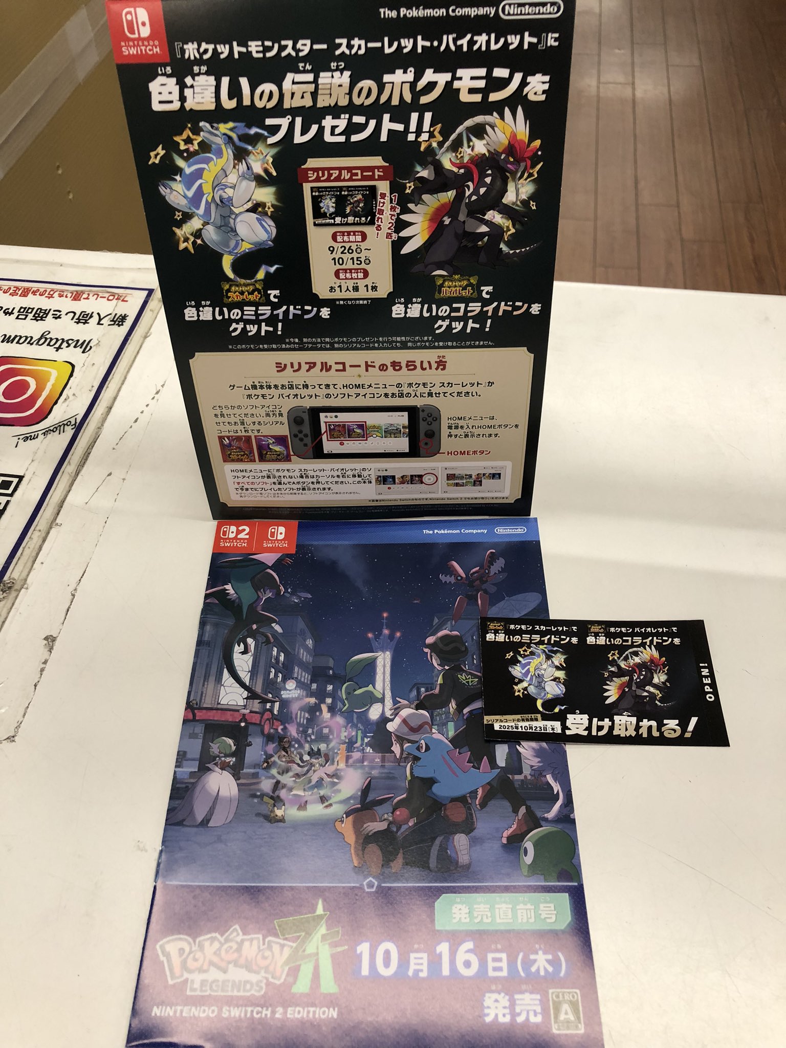 スイッチ ポケットモンスター バイオレット スカーレット ポケモン プレゼント ポケットモンスター スカーレット・バイオレット』のステッカー