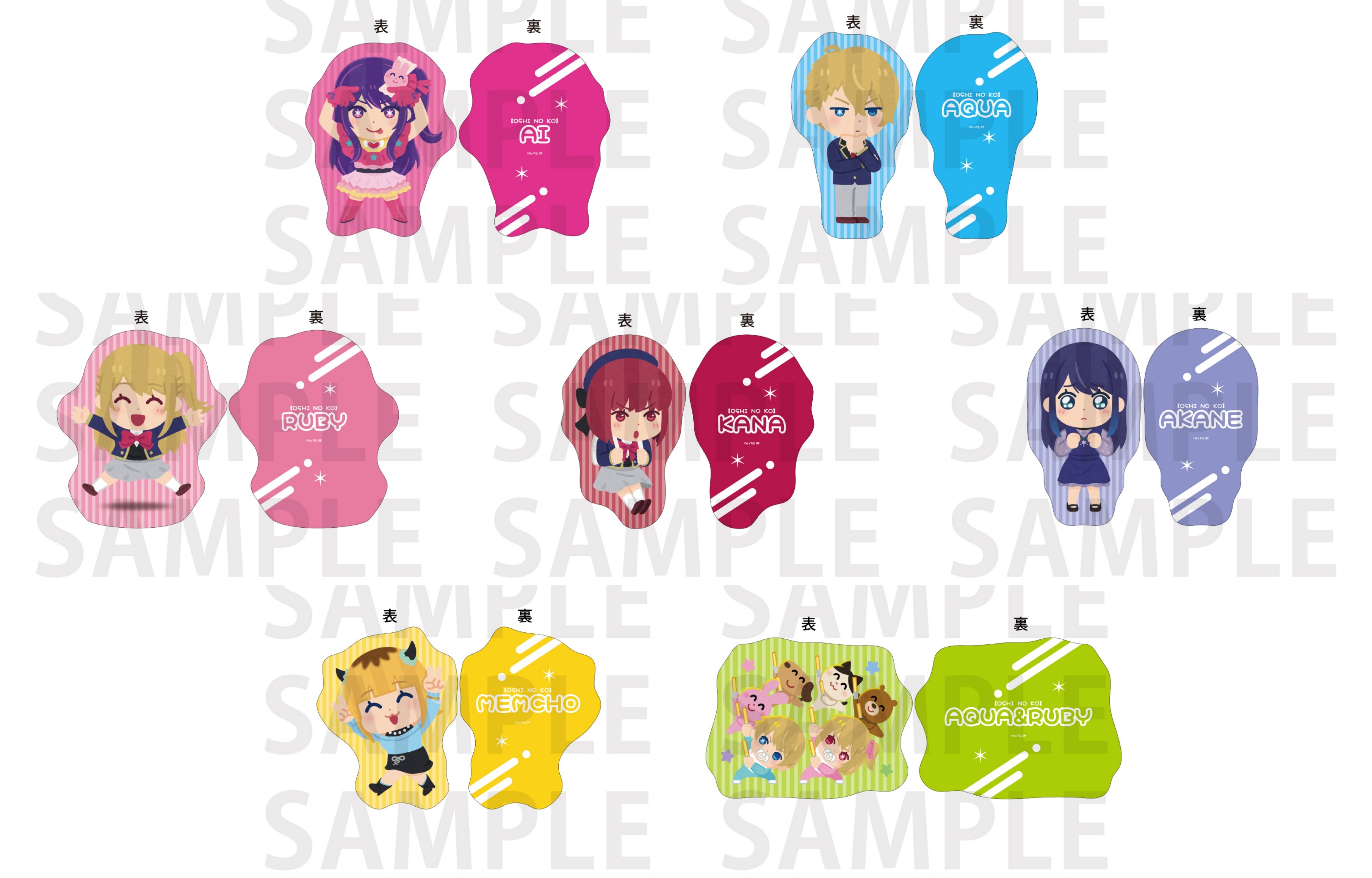 推しの子　グッズ　まとめ売り GOODS -アニメ『【推しの子】』公式サイト-