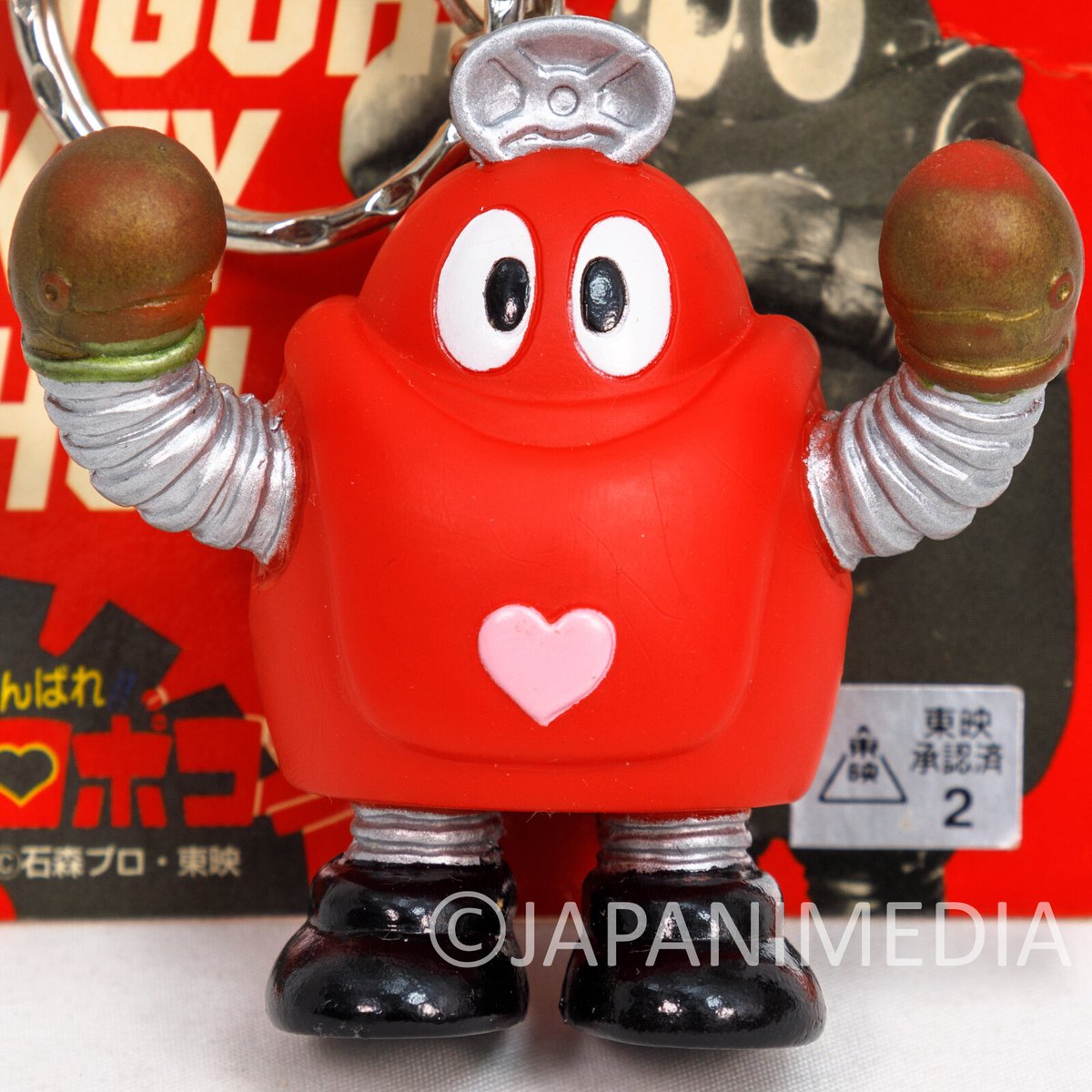 JapanimediaEbay's tweet image. Ganbare!! Robocon Figure Keychain – A nostalgic collectible featuring Robocon from the classic Toei and Ishinomori tokusatsu series Ganbare!! Robocon.  

🔗 Check here  
ebay.com/sch/i.html?_ss…  

#GanbareRobocon  #Robocon