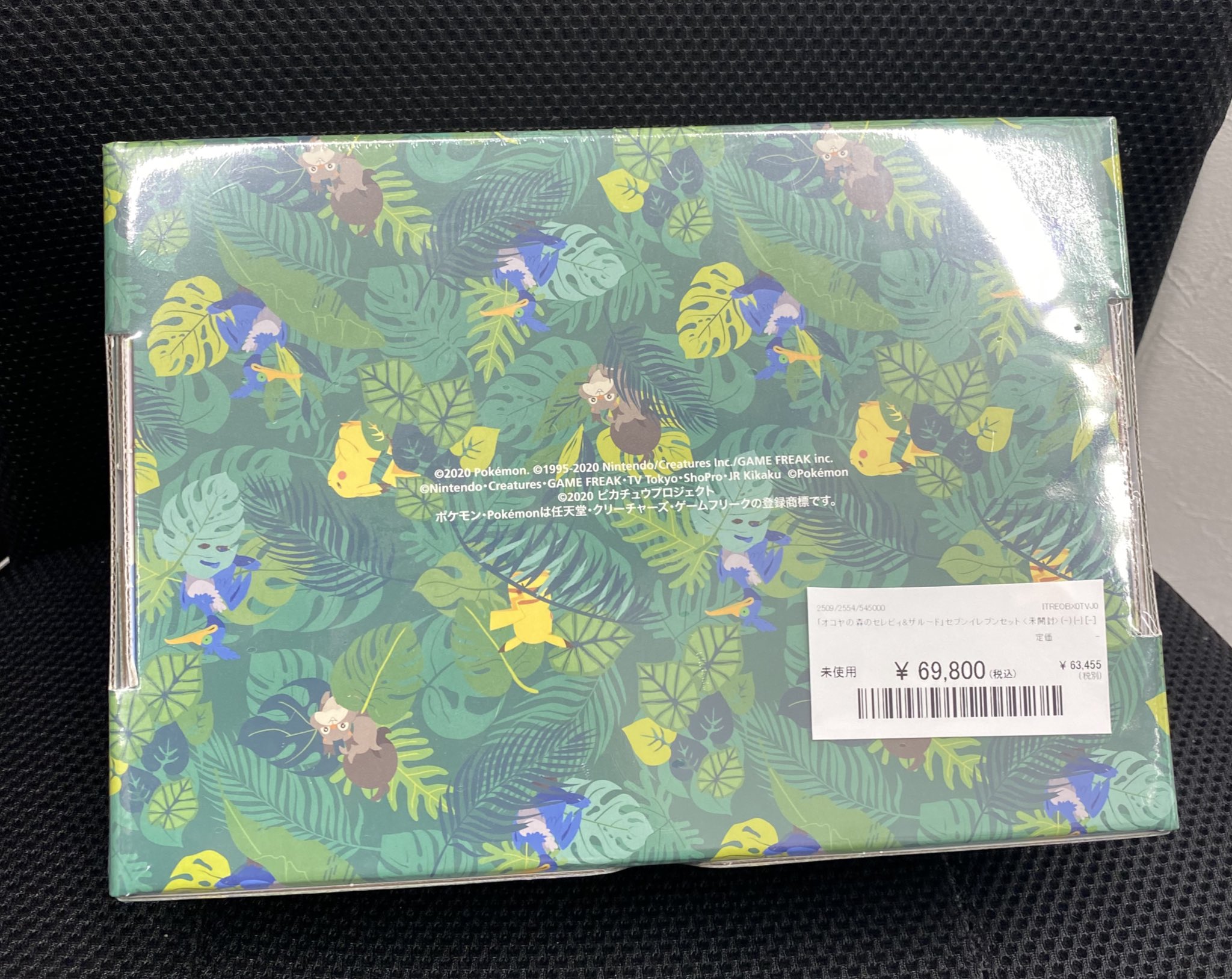 magi新宿西口店【カードショップ】【TCGshop】 on X: 