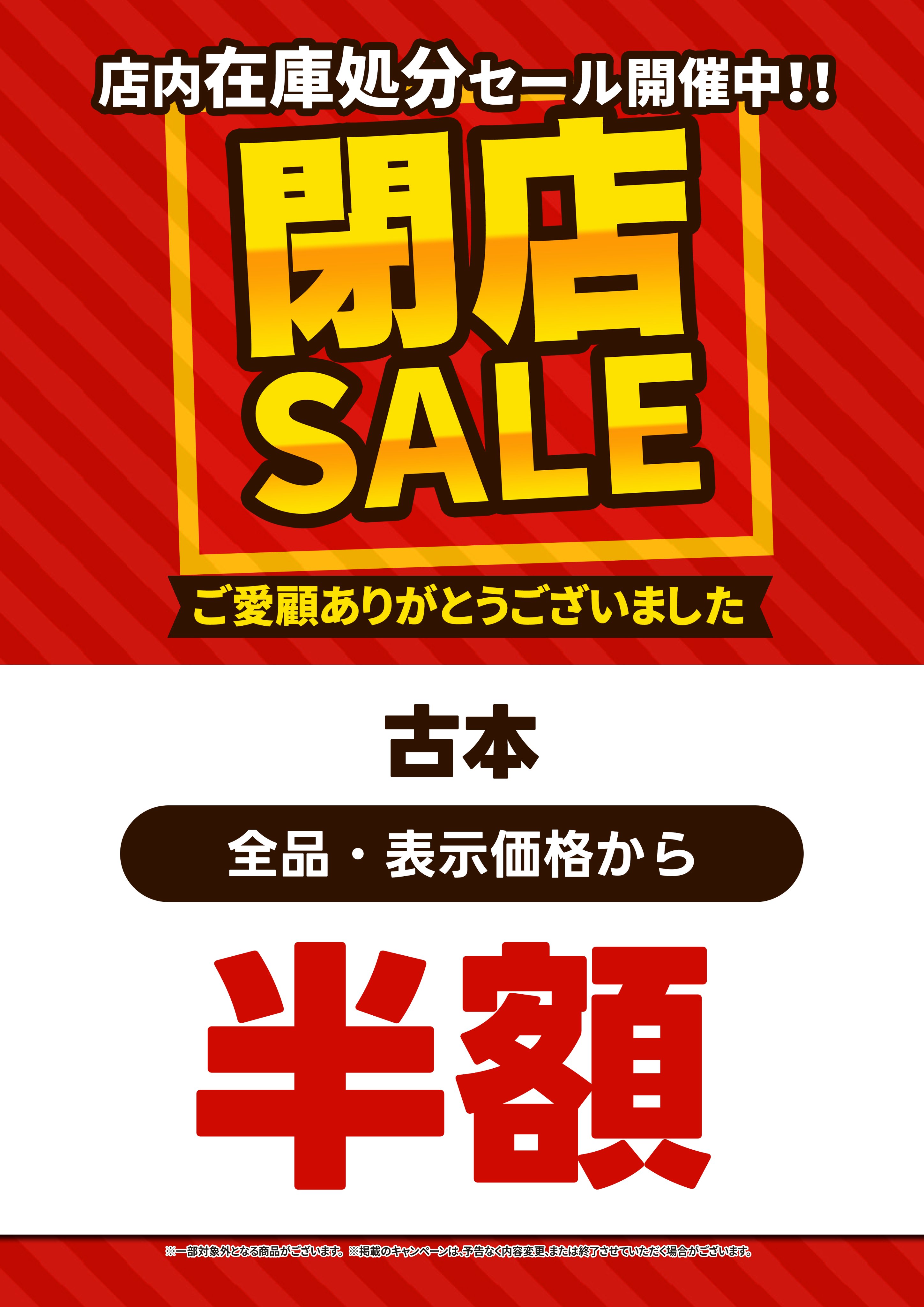 1枚からお売りします ワラ1形 | TOMIX(トミックス) 2717 鉄道模型 Nゲージ 通販