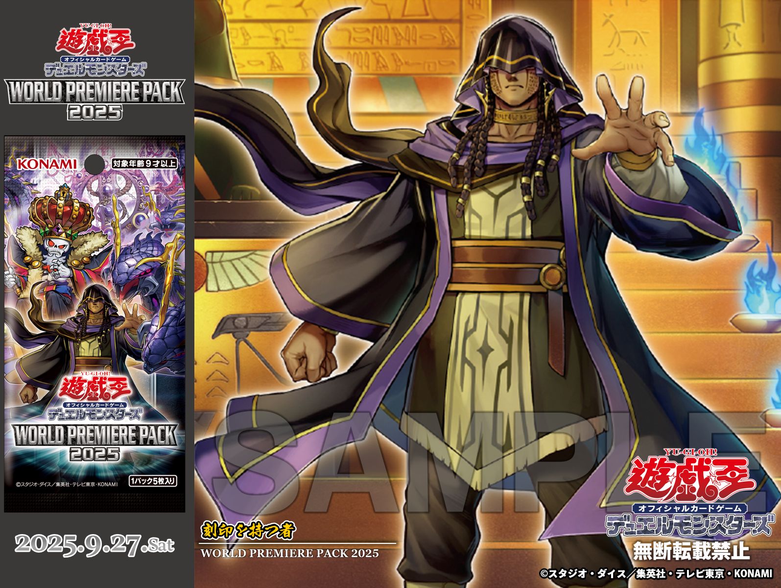 公式】遊戯王OCG (@YuGiOh_OCG_INFO) / X