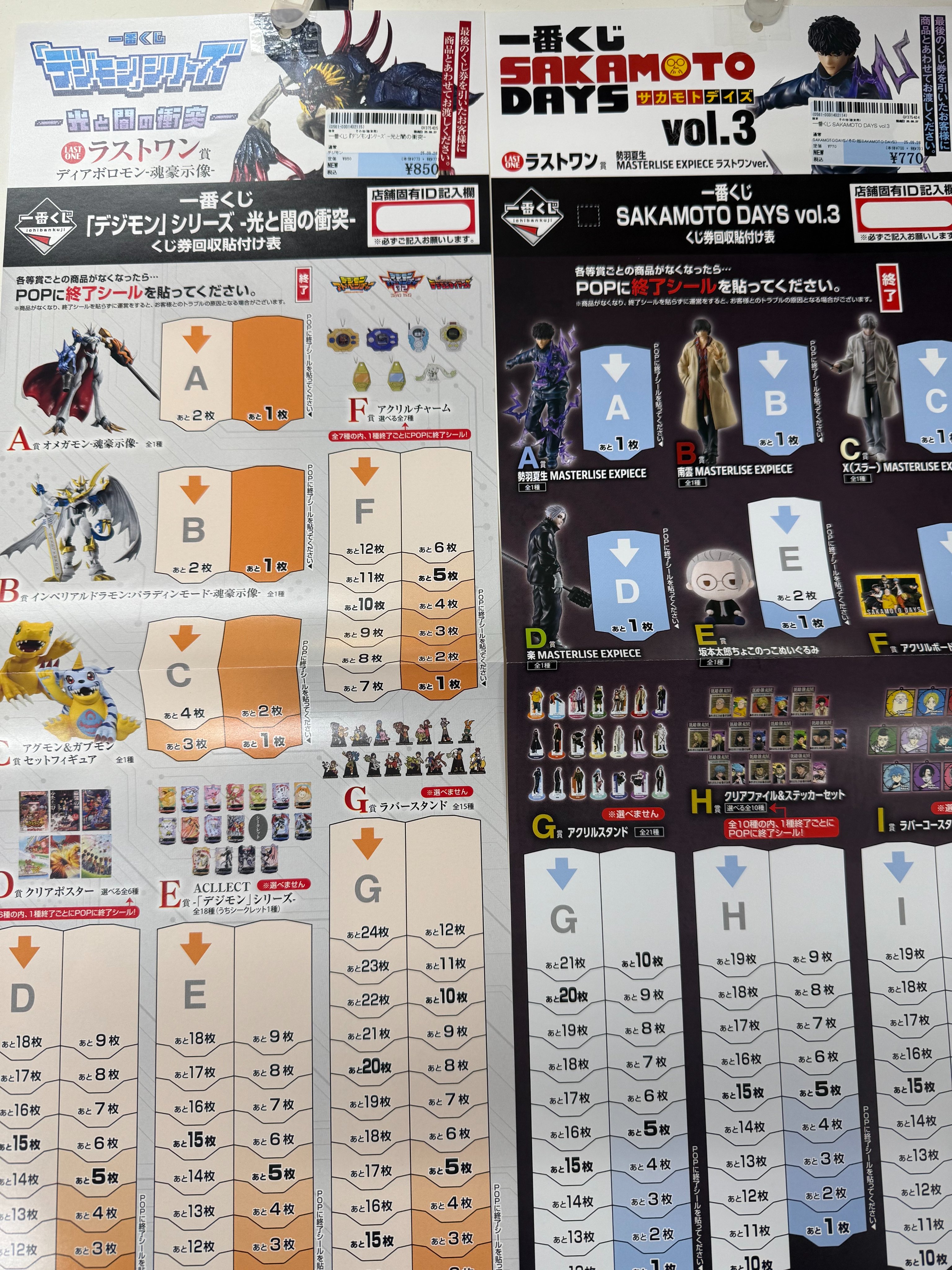 駿河屋秋葉原駅前店 on X: 