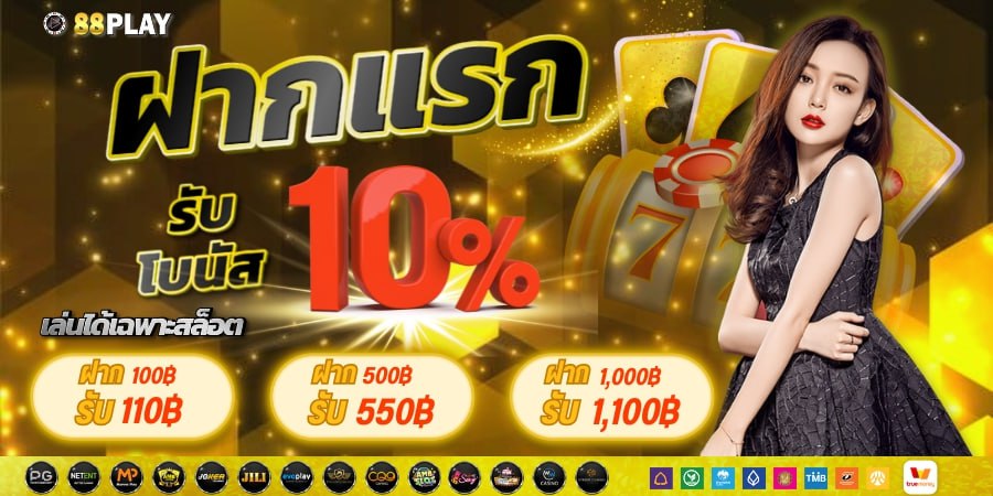 saebentar's tweet image. #88play 
สมาชิกใหม่รับโบนัส 50%
ฝาก100 ใครๆจะไม่สมัคละค่ะ จัดปายวัยรุ่น
🔰ยูสใหม่ ยิ่งปั่น ยิ่งแตก ไม่มีล็อคยูส💯

📲ท้าให้ลองเลย👉 citly.me/Wa0l6

#สล็อต #เว็บสล็อต #สล็อตเว็บตรง #เครดิตฟรีล่าสุด #เครดิตฟรีกดรับเอง
#เครดิตฟรี100 #ถนนทรุดตัว