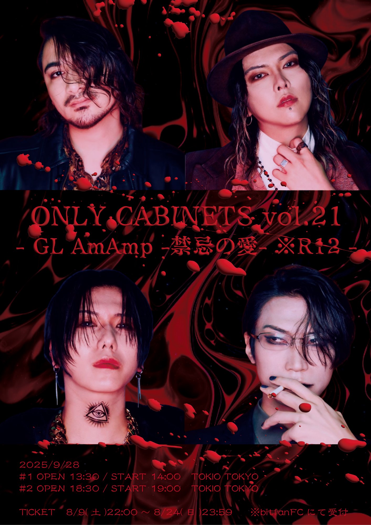 Am Amp (@AmAmp_Official) / X