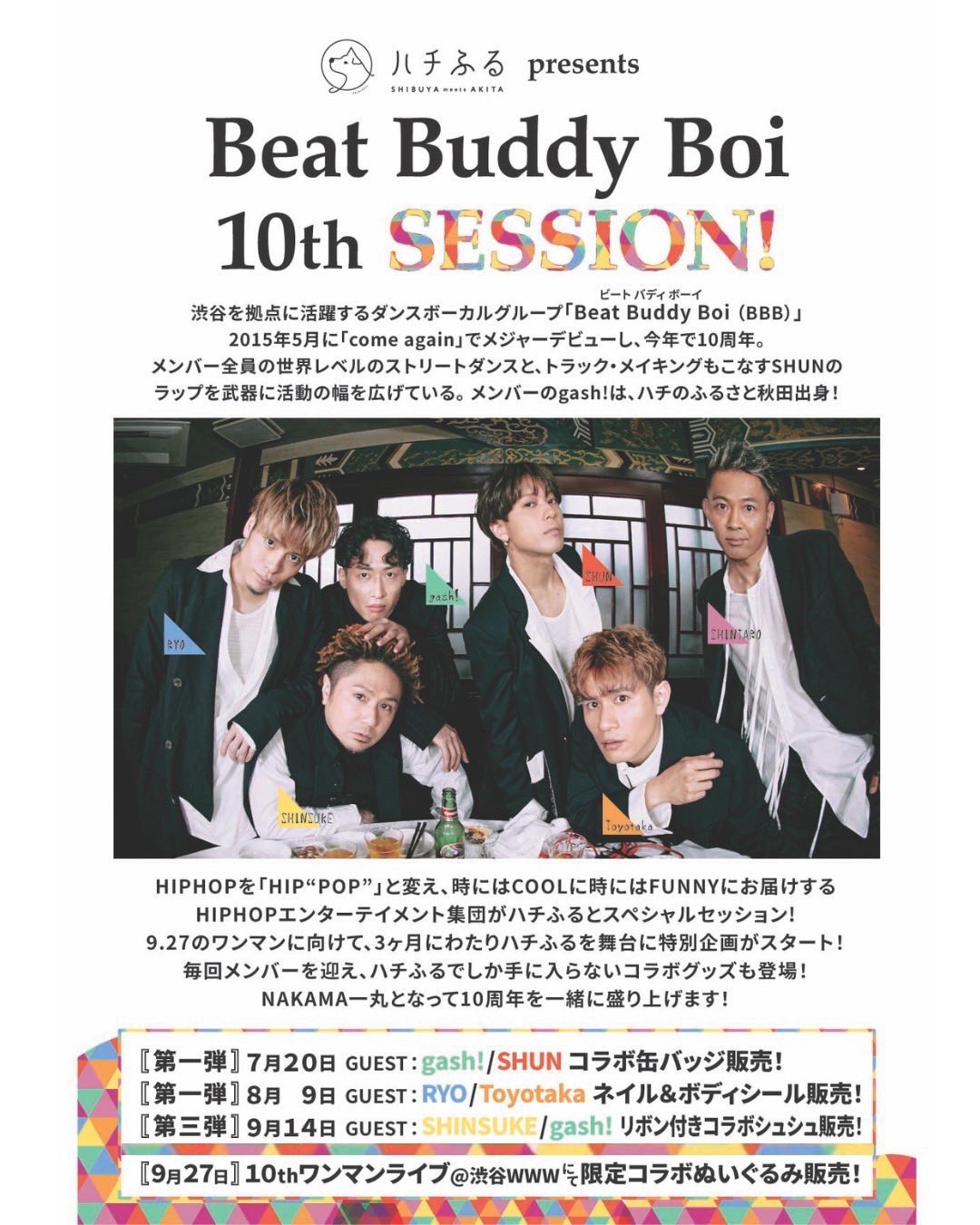 Beat Buddy Boi (@BeatBuddyBoi) / X