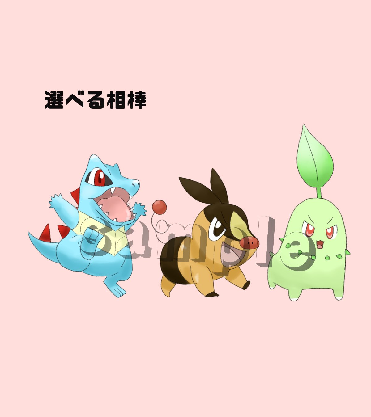 【ちょんちー】イラストオーダー ちょん＊🕊️ on X: 