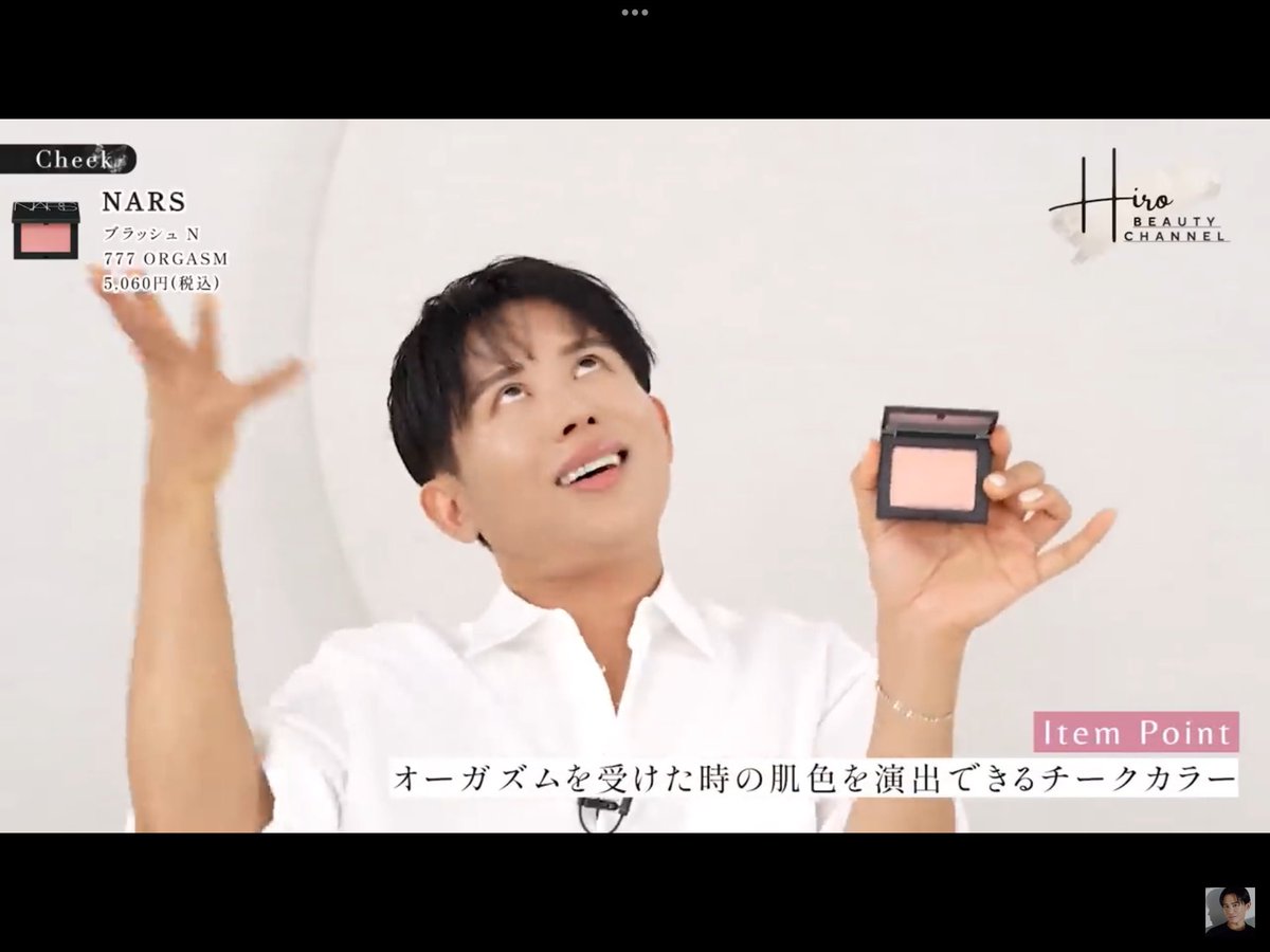 小田切ヒロ 様 ♡ 購入品 on X