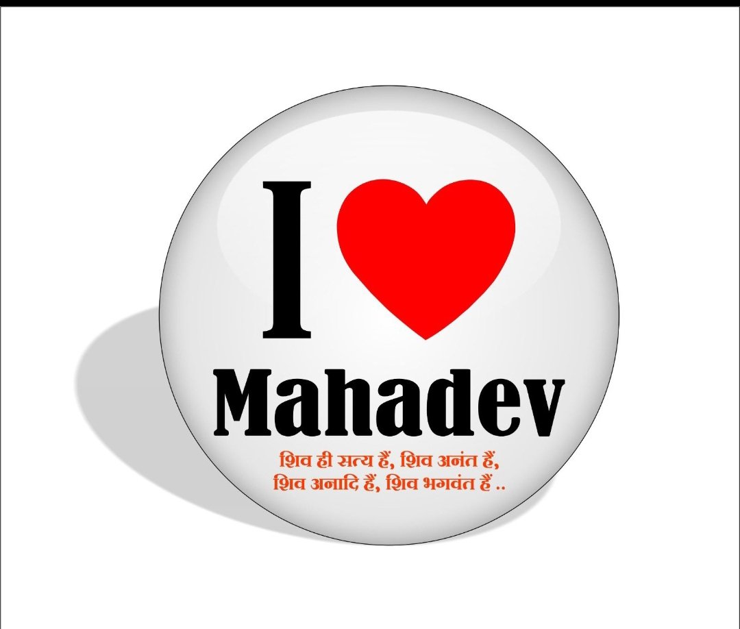 bikashrajwarr's tweet image. I Love Mahadev ❤️