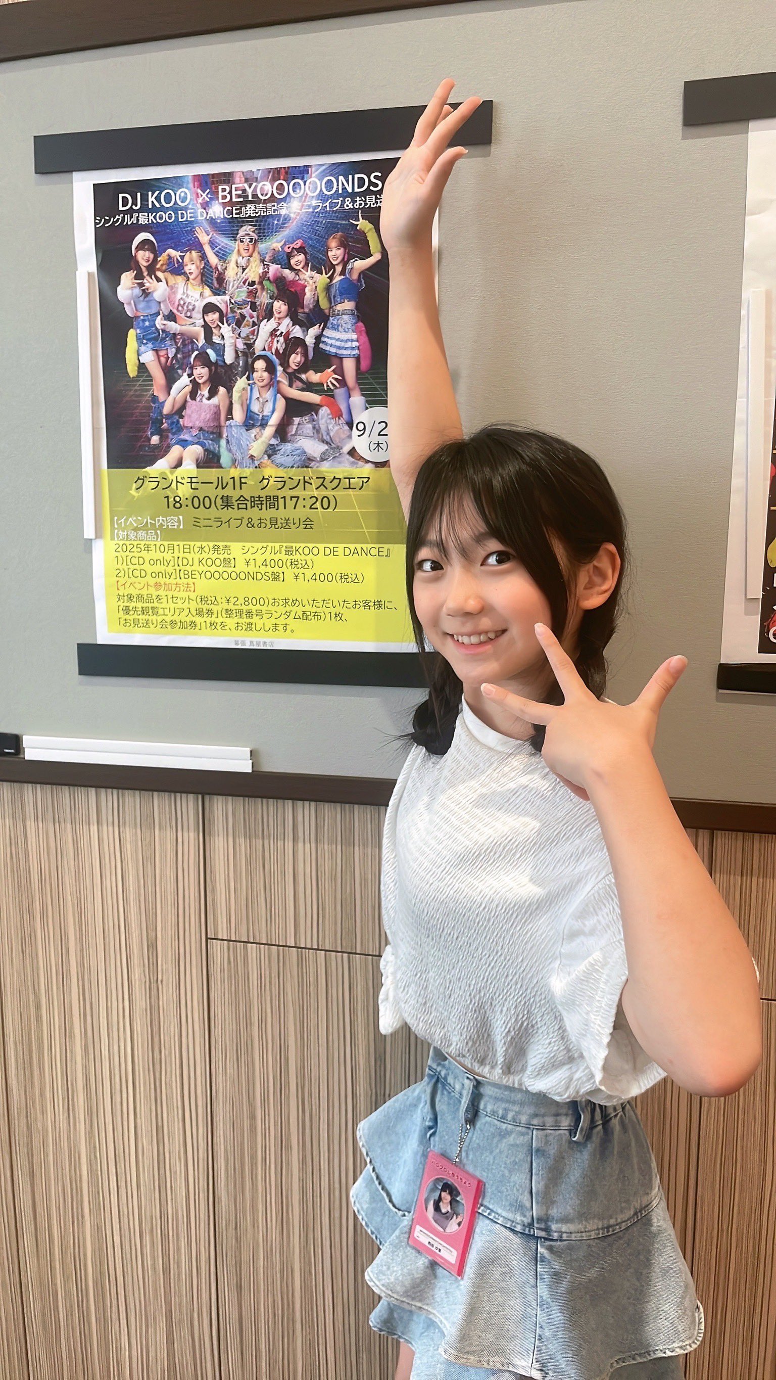 ハロプロ研修生 Hello! Project 研修生発表会 2025 3月「Spring Is Here