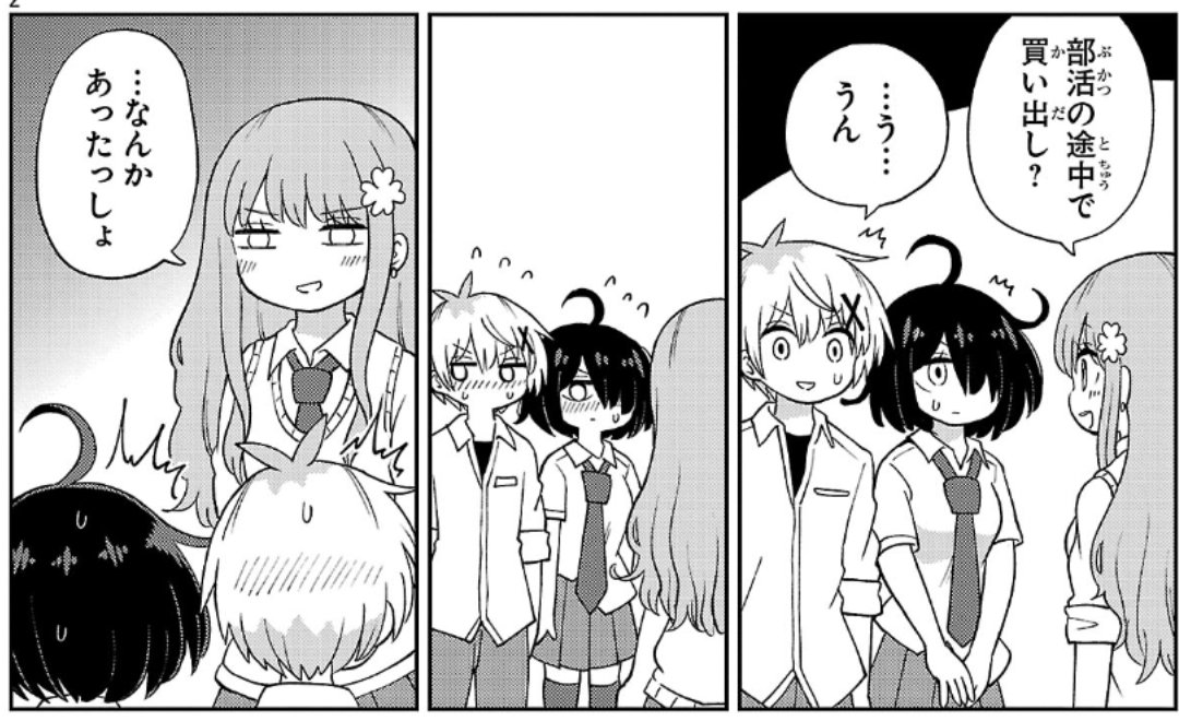 金曜の夕方にこんにちはッ!
昨日チャンピオンクロスで連載中のマンガ
「杉雪カコと見たい明日」の30話めが更新されました!
唇のキスをしちゃったときは報告する約束をしてたから…
そりゃ頬のキスも一応は報告しなきゃなァ!?
リンク先ですぐ読めます🆓
https://t.co/q6kzkQDZA6