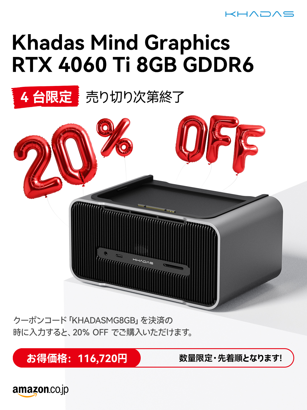 khadasmind2　Khadas Mind Graphicsセット 手のひらPCがRTX 4060 Tiに？Khadas Mind Family徹底解説 | MONOLAB