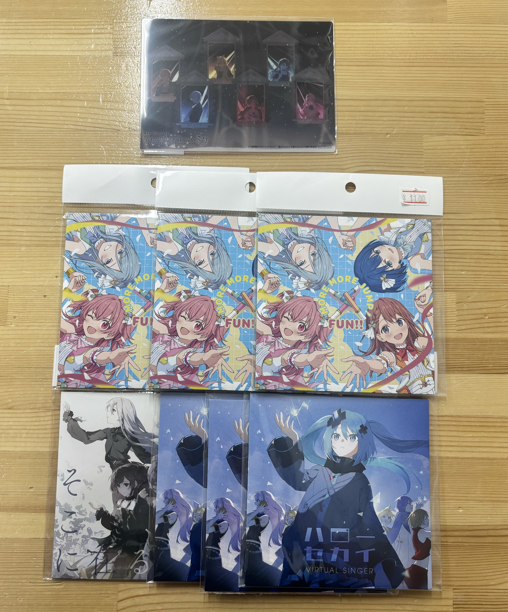 【6袋set】新品未開封 シボローカ　人気　理想的　ゲリラセール KOALA@池袋店 on X: 