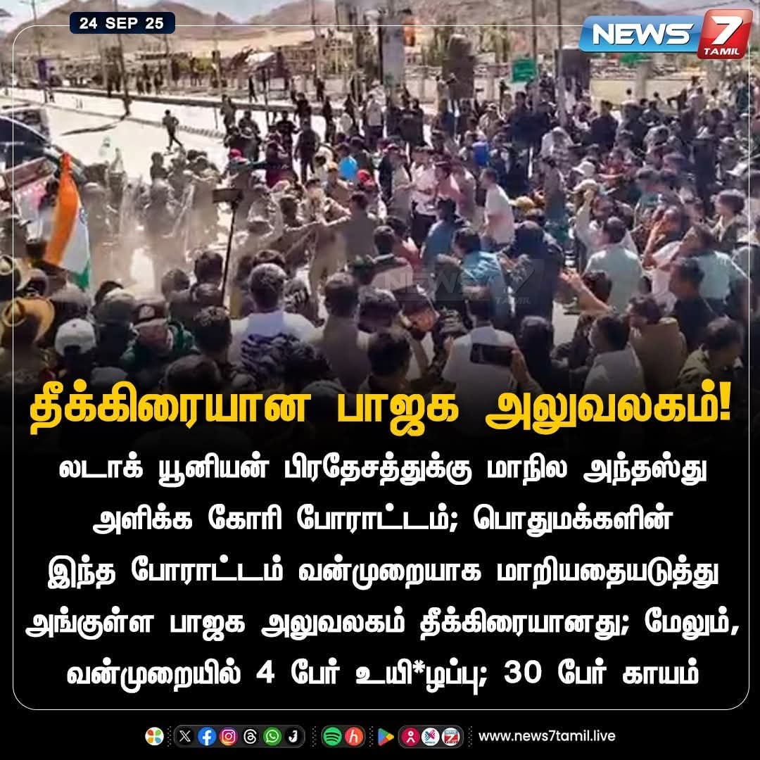 NavanPerumal's tweet photo. https://t.co/5vvpvdRfUW