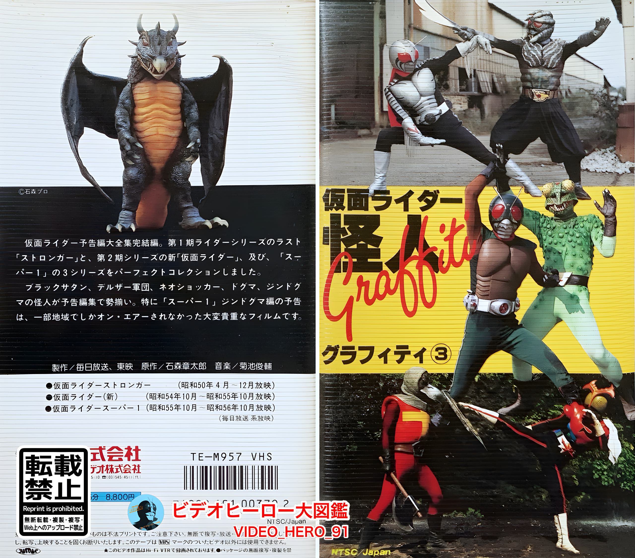 スーパーヒーローページ Hero Update | New Images Gozyuger Tomorrow !! - Universe