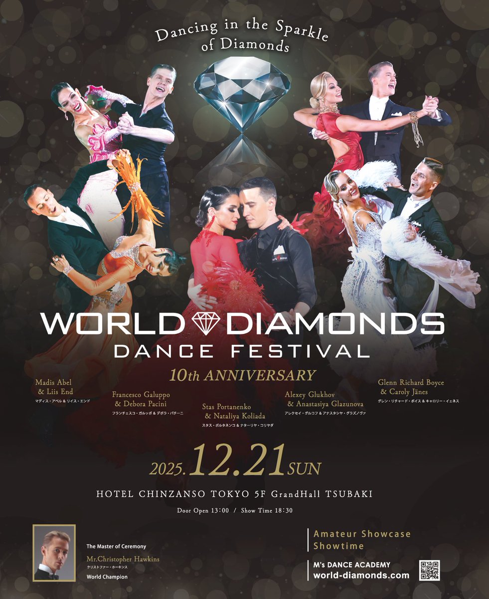 DanceView's tweet photo. 新たな2組を含む世界のトップダンサーが
今年も東京で豪華に競演‼️

💎ワールドダイヤモンズ2025💎
12月21日（日）開催✨️

🎫チケット🎫
ディナーSS席 65,000円
ディナーSA席 50,000円
イスA席 25,000円
イスB席 18,000円
立ち見 10,000円

#WD2025
@Ms_DanceAcademy
🎫➡️https://t.co/FEZitmQ175 https://t.co/00RDk62DLO