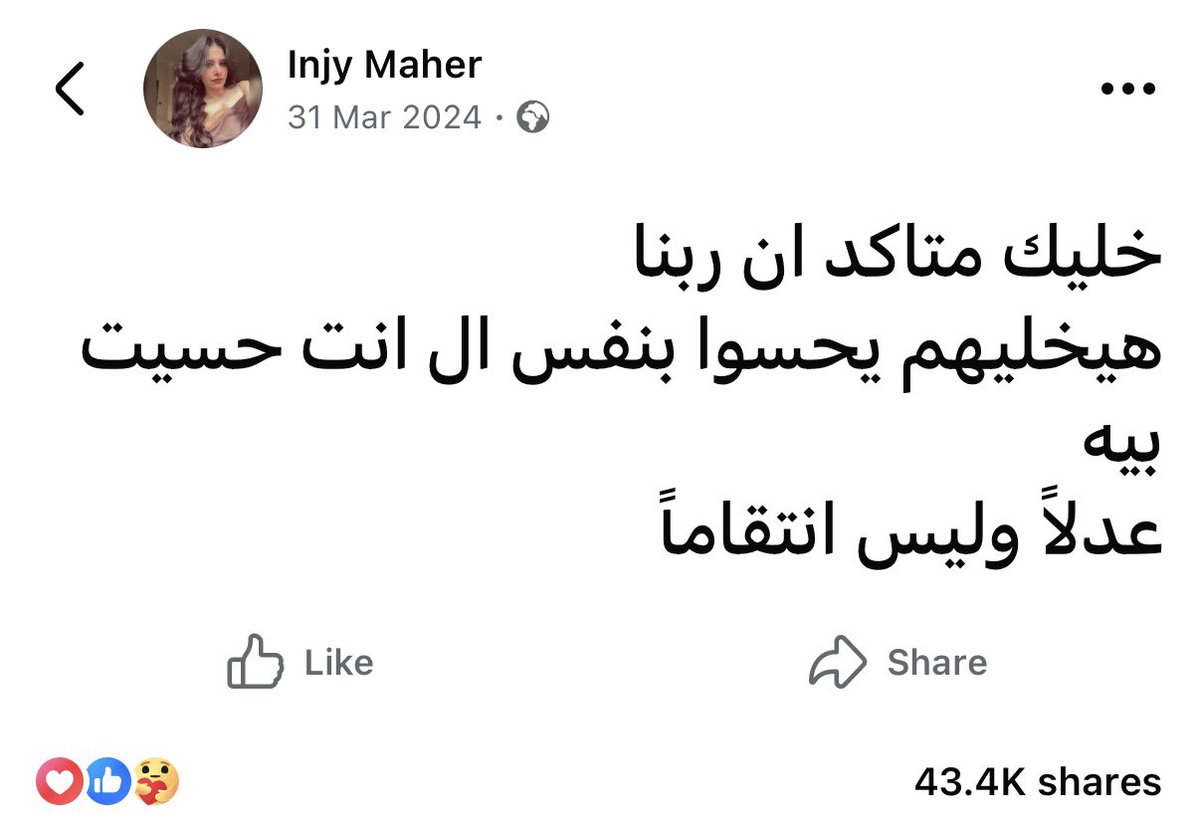 Mohamed El-desouki (@mohamed41341333) on Twitter photo 