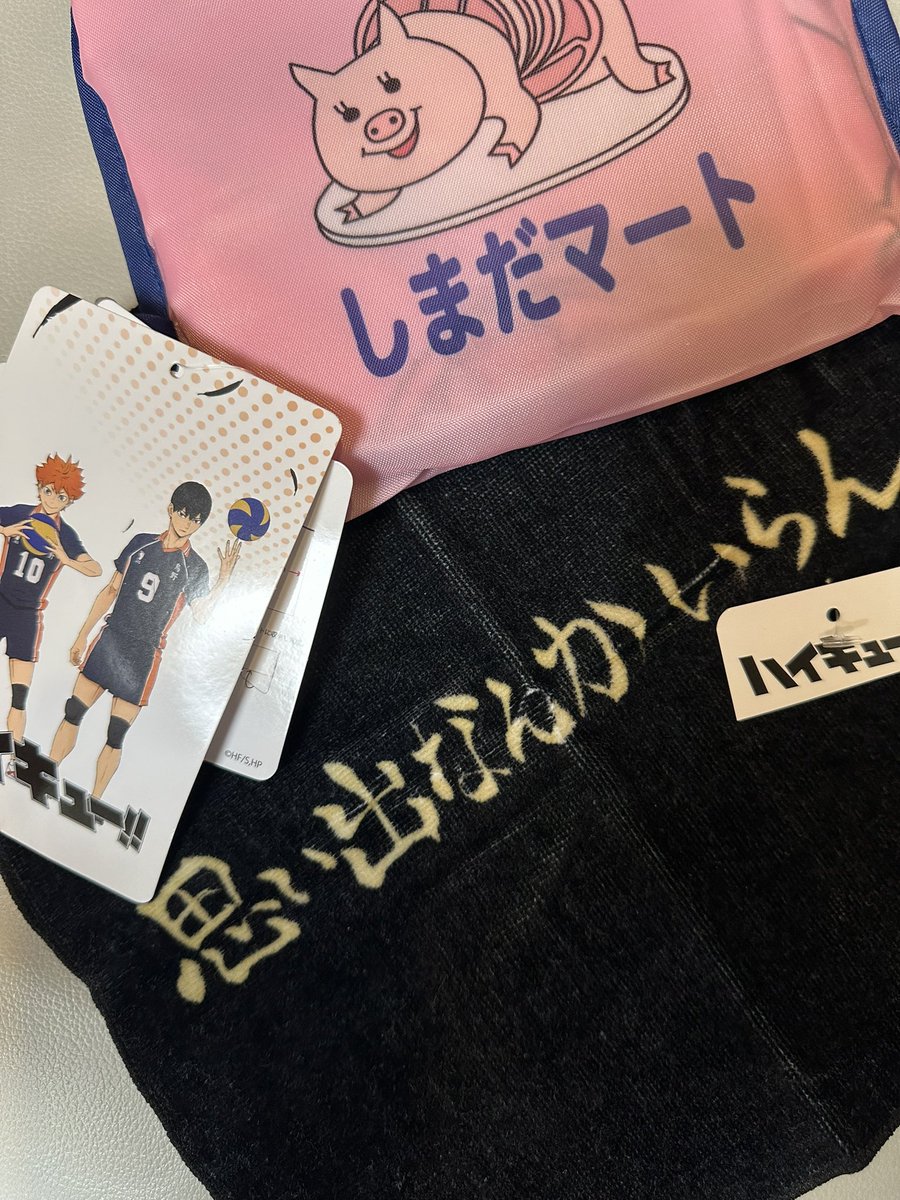 ハイキューグッズ！大量出品! ハイキュー!! グッズ 大量 まとめ売り 2025年最新】Yahoo
