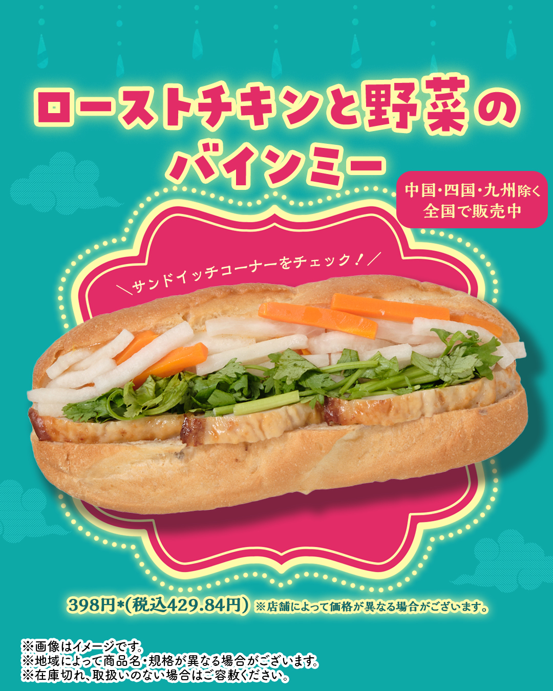 セブン⭐︎ $_12.JPG?set_id=880000500F