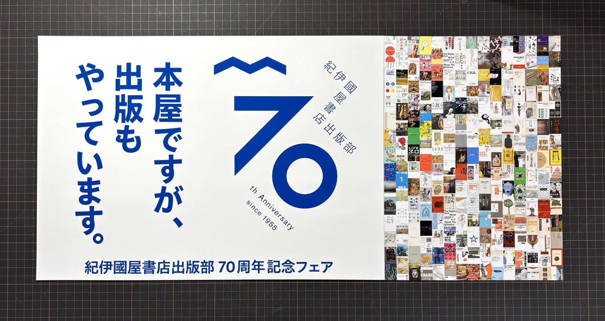 紀伊國屋書店 scripta 45冊セット 紀伊國屋書店 scripta 45冊セット
