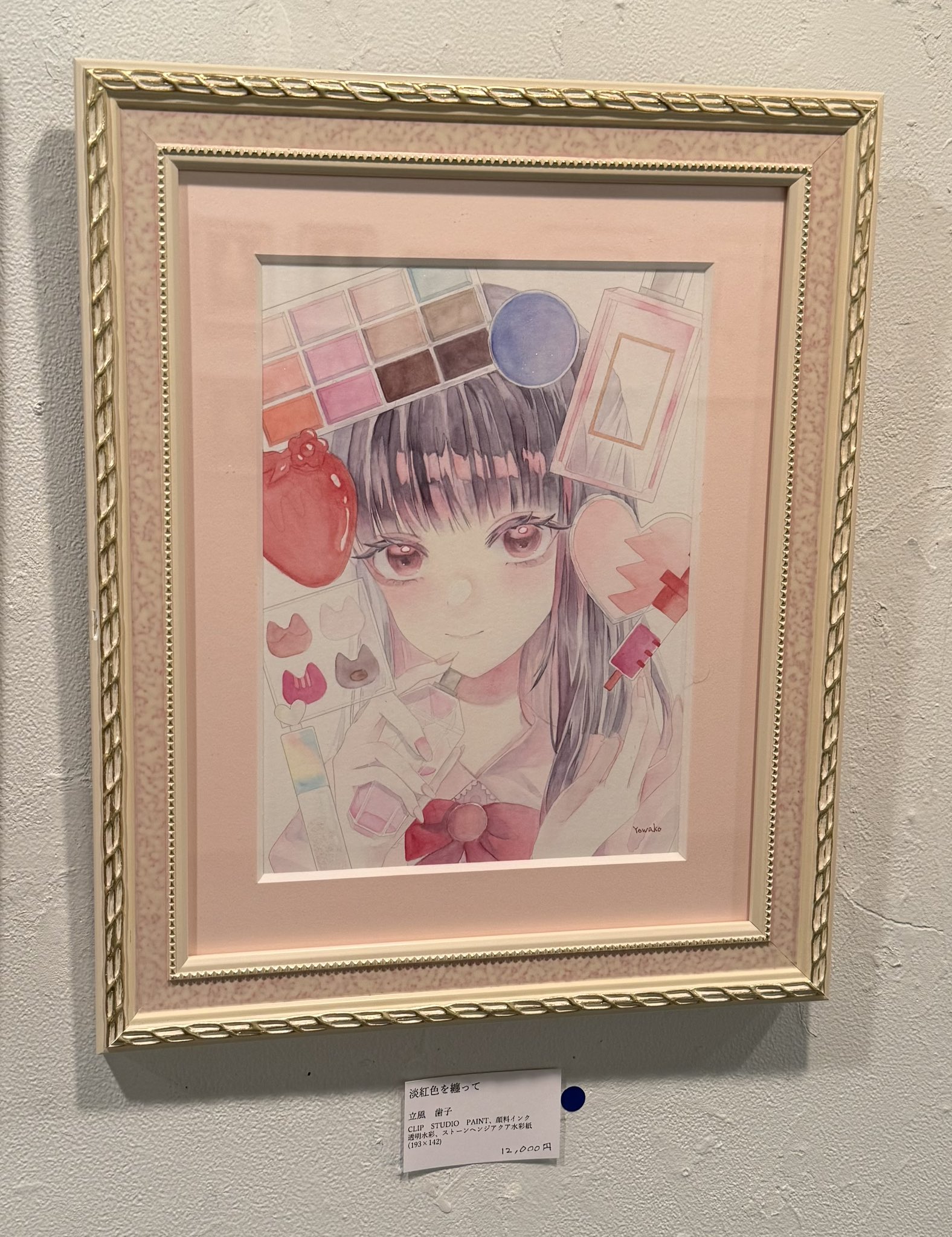 【風花娘娘さま】ご購入品◆leo 風花娘娘さま】ご購入品◇leo 風花娘娘さま】ご購入品◇leo