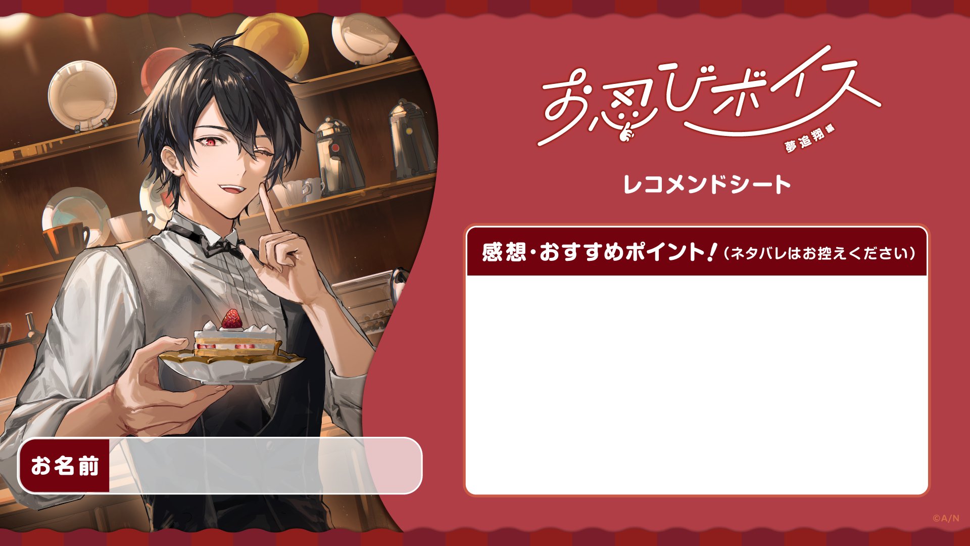 にじさんじ　シークレット　10種　コンプ 人気VTuberグループ「にじさんじ」とアバターSNS「PIGG PARTY