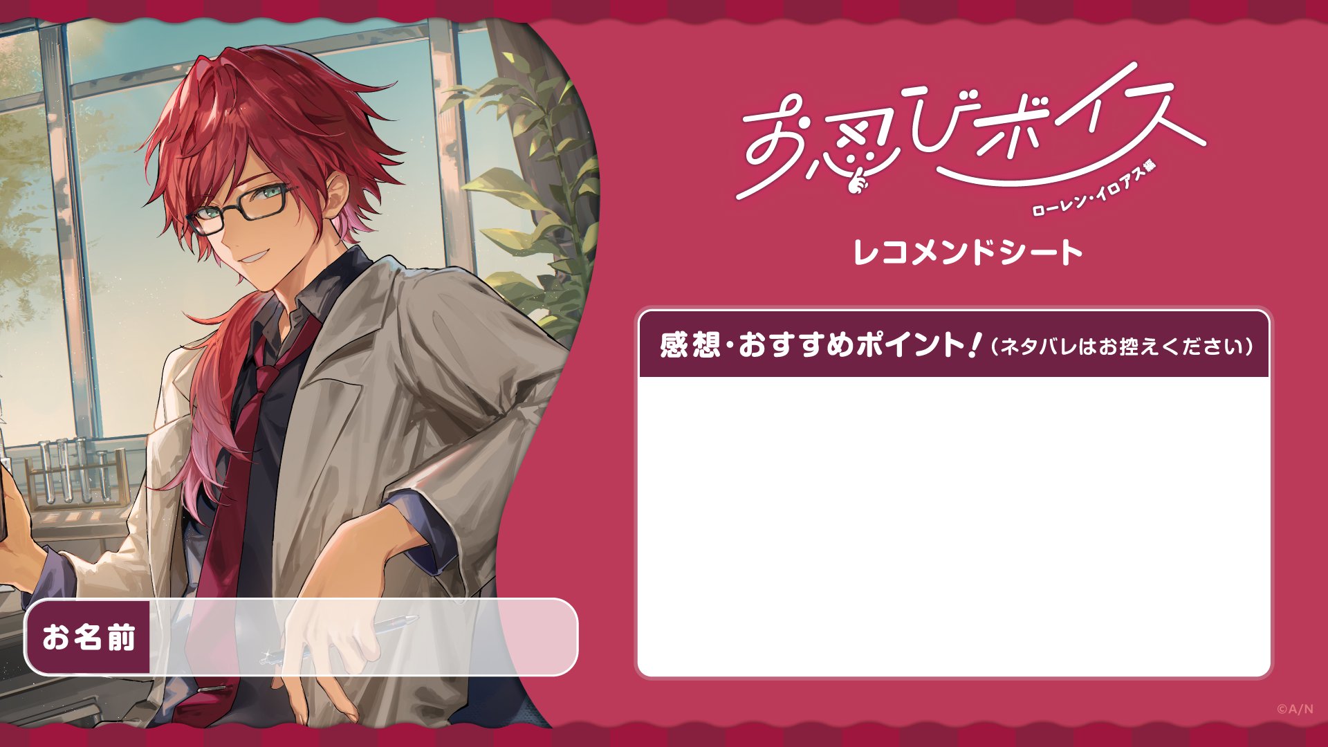 にじさんじ公式🌈🕒 (@nijisanji_app) / X