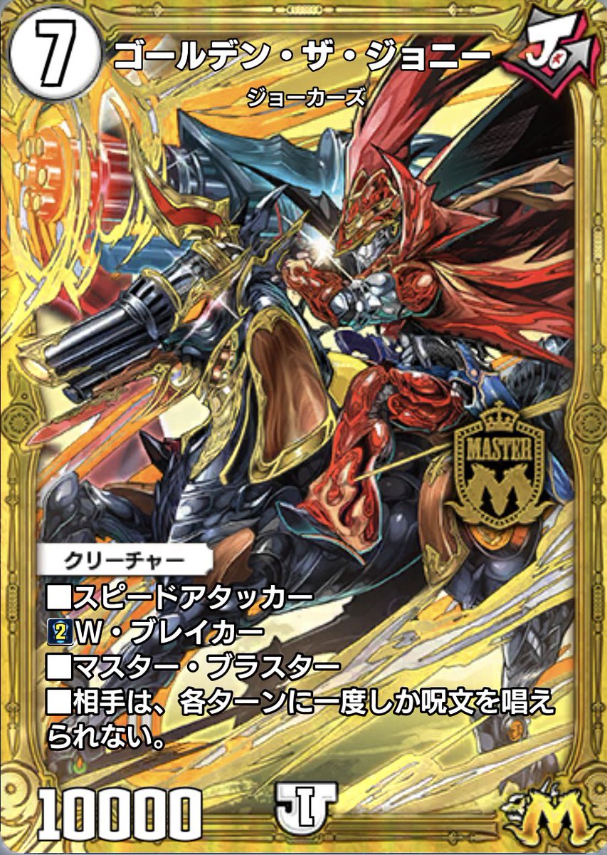 Lm0htcuq0m86236's tweet image. 「引き金は二度引かねぇ」バキュン！ ←かっこいい。あまりにも名言。語呂が良すぎる。

「引き金は一度しか引かねぇ」ダダダダ！←ダサい。エセジョニーやめろ。語呂が悪い。一撃で決めれないし次ターンも引き金引くだろ(長所)！一撃言うてるのにガトリングで連発してるじゃん！