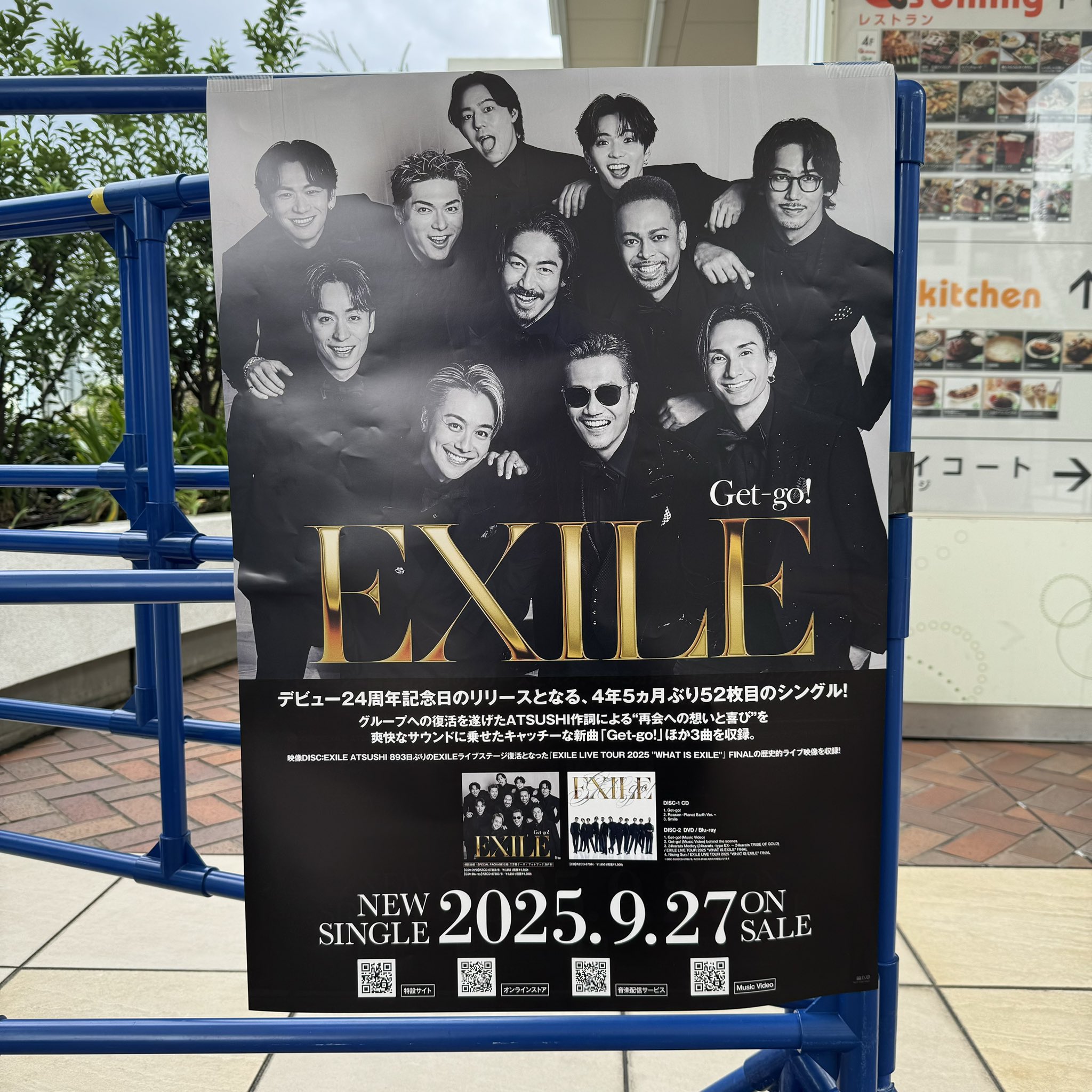 橘ケンチ　千社札 EXILE KENCHI ステッカー 千社札 橘ケンチ - メルカリ