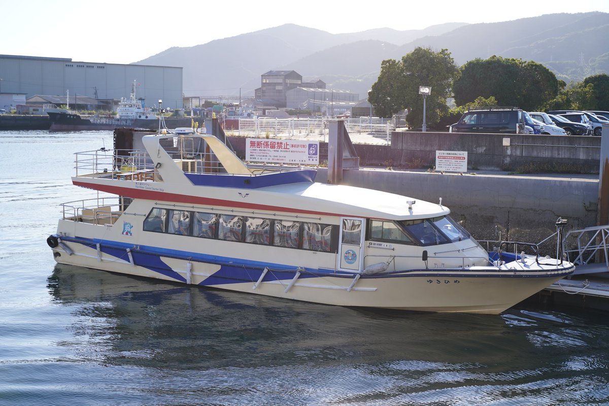 試験運航第2弾でも生野島の皆さまにご利用いただいている「生協便」🚢
毎週の運航を続けており、地域の暮らしにしっかり役立っています。
10月20日まで運航予定となっており、ぜひ多くの方にご利用いただけると嬉しいです✨
#エイトノット #自律航行 #生野島 #生協便 #ゆき姫