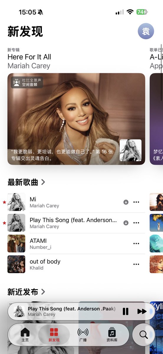 who is the beauty in my home page