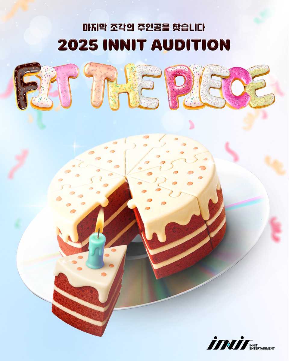 🧩 𝟮𝟬𝟮𝟱 𝗜𝗡𝗡𝗜𝗧 𝗙𝗜𝗧 𝗧𝗛𝗘 𝗣𝗜𝗘𝗖𝗘 🍰
마지막 조각의 주인공을 찾습니다

• 지원 대상
2005년생 ~ 2010년생 여자 / 국적 무관

• 지원 분야
보컬, 댄스 中 택1

• 접수 기간
25. 09. 26(금) ~ 10. 19(일)

• 접수 방법
forms.gle/ttpag75jVM7fev…

📍오디션 문의
IG DM / E-mail