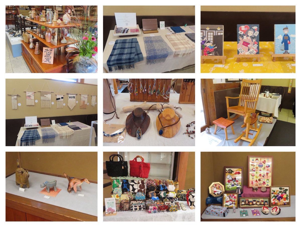 栗田美術館 on X