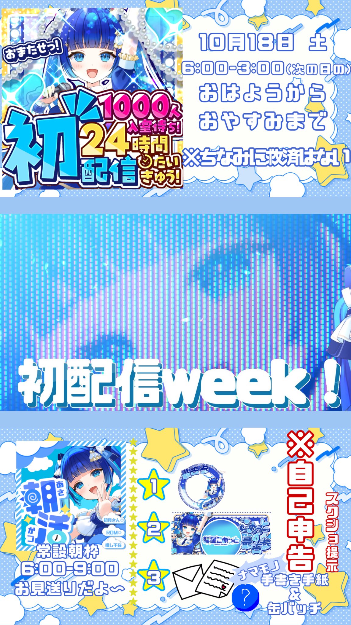 彗星こめっと💫立ち絵公開中 on X: 