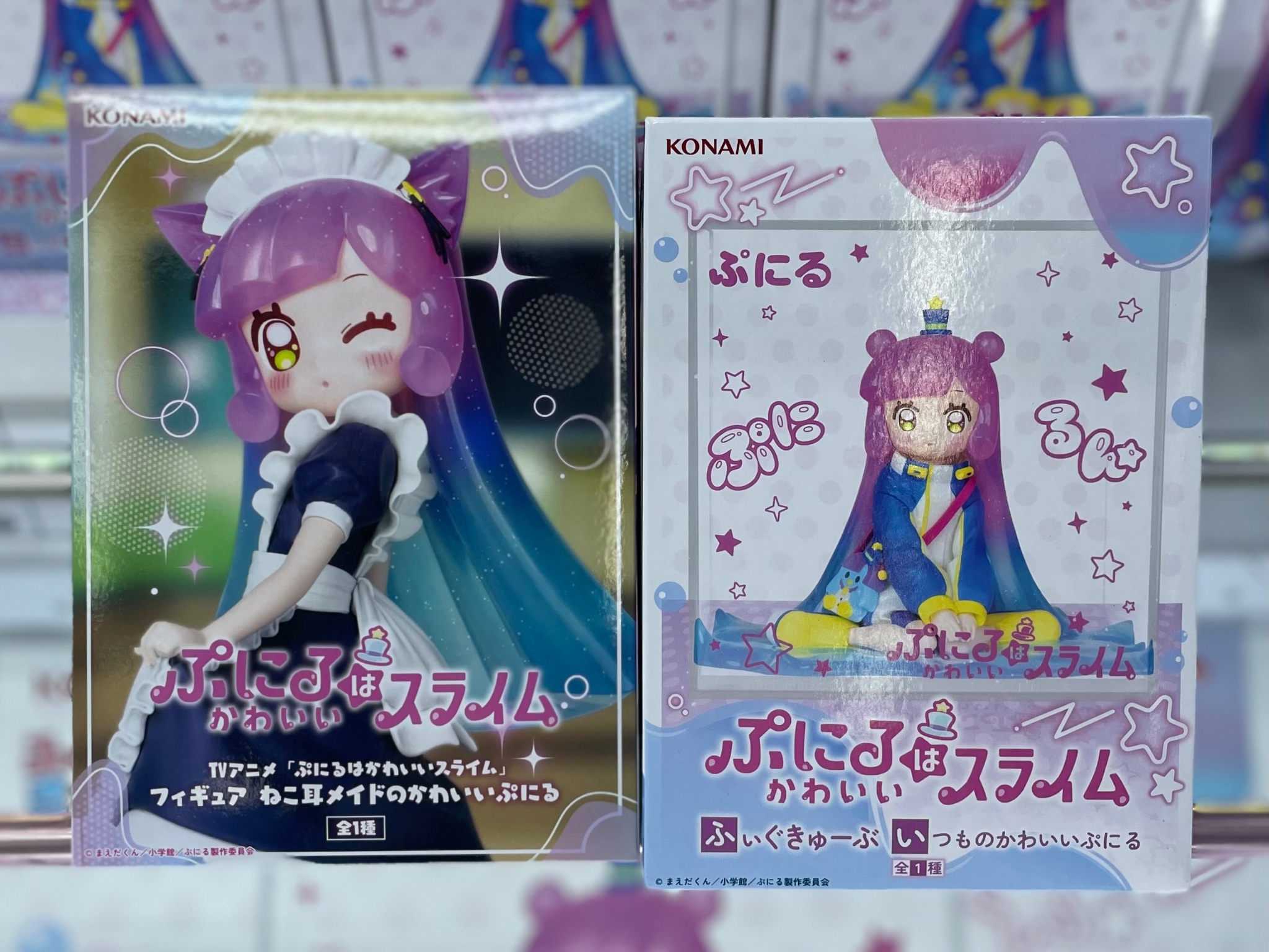 ぷにるはかわいいスライム』ぷにるのくつろぎの瞬間をスライム感にも