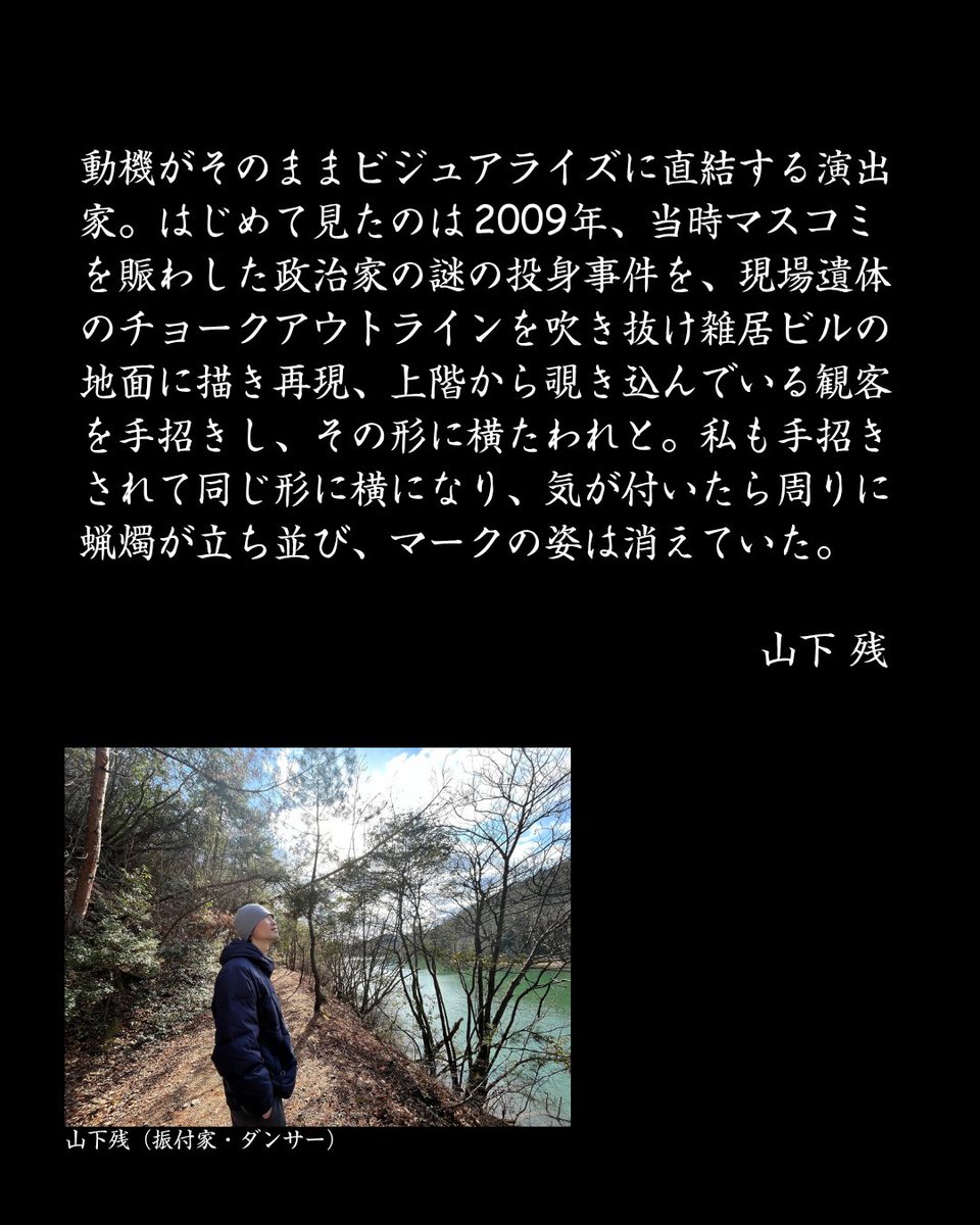 Japan Foundation 国際交流基金 (@Japanfoundation) / X