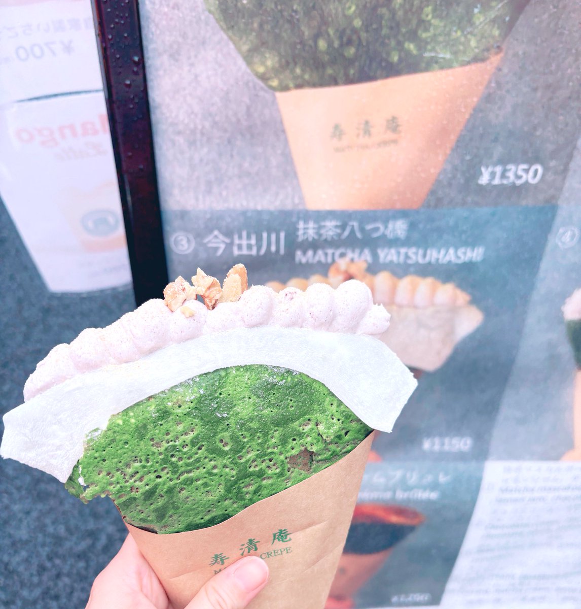 八ッ橋しなもん (@cinnamon0109) / X
