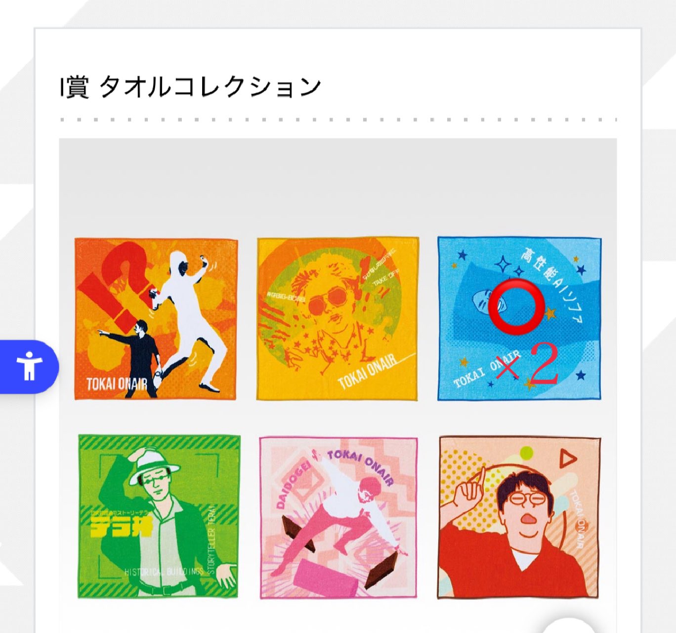オンエア！ 55点まとめ売り カードショップAlice 池袋店 on X: 