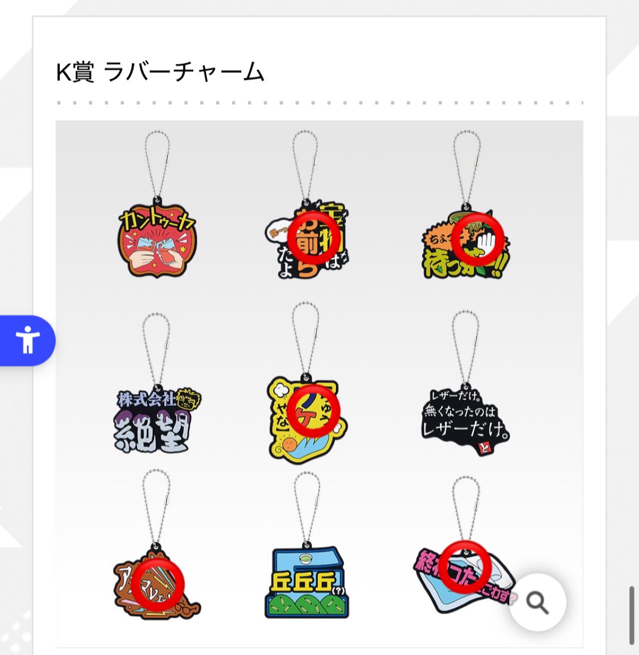 【個別購入可】東海オンエア現在非売品詰め合わせ(一部開封済み) 個別購入可】東海オンエア現在非売品詰め合わせ(一部開封済み)