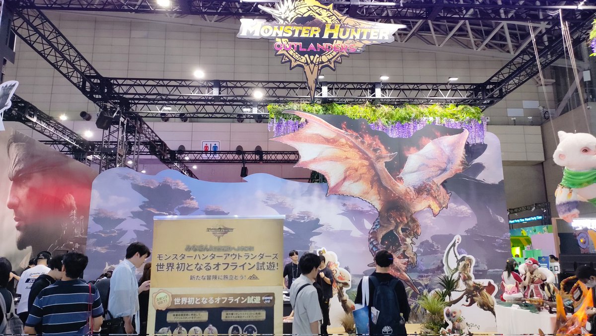 MHOのTGS2025ブース、楽しかった✨
🎁写真投稿で公式グッズがもらえるよ！！
みんなも遊びに来て！
#MHOTGS2025 #MHOUTLANDERS #MHO #LITGS2025