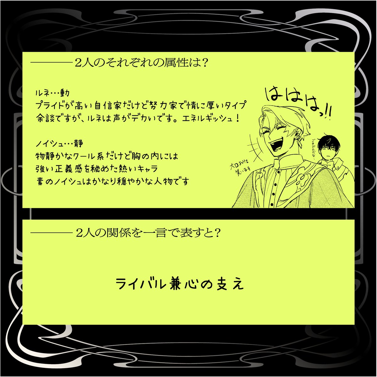オメガバースプロジェクト編集部 (@OMEGAVERSE_P) / X
