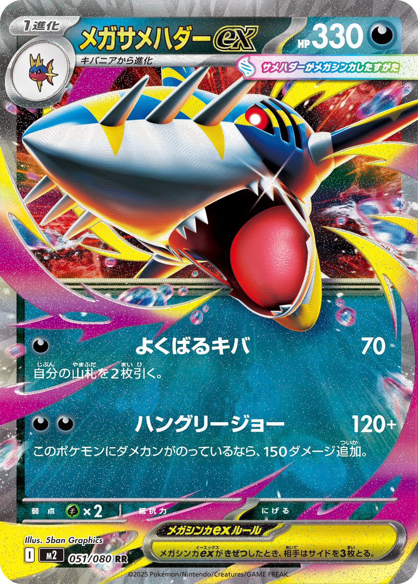 700件取引感謝！！！ ポケモンカード！！！ ポケカ - Search / X