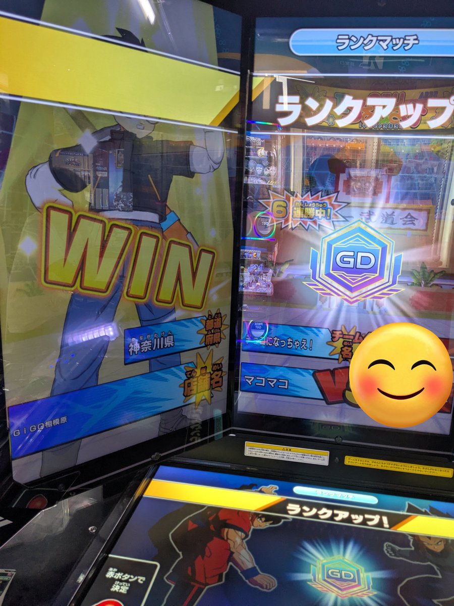 mkdbsd's tweet image. 前段よりはガチれないけど
ゴッドランク