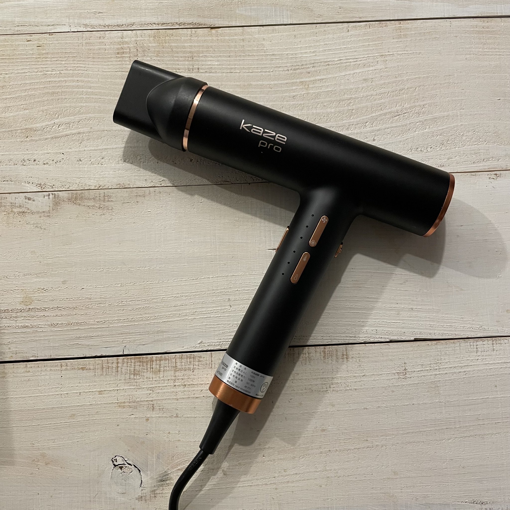 新品next 【新品】カゼプロ kaze pro ハイパワードライヤー AF-711