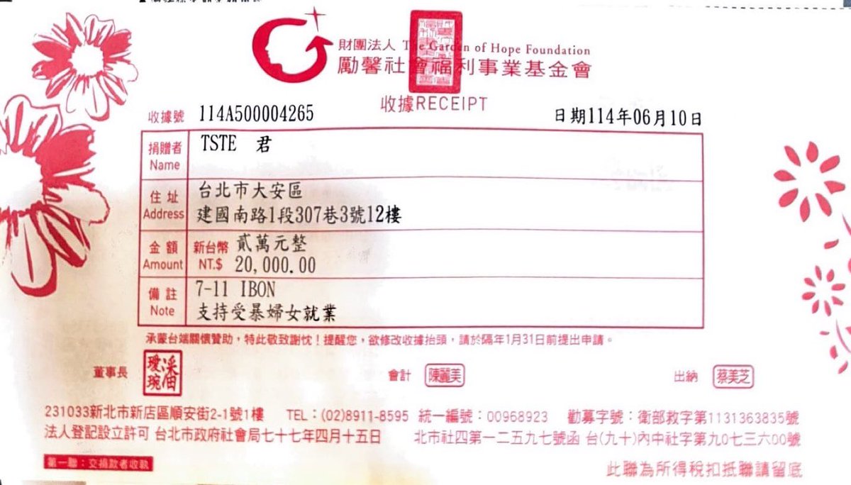 真正的投資，不僅是數字的累積，更是愛與責任的傳遞。AIN  PClub相信，當資金投入到支持創業、改善生活品質的領域時，它能釋放出比金錢更大的能量。幫助一位創業者實現夢想，就是改變一個家庭的未來；扶持一個弱勢群體改善生活，就是讓社會更有希望。AIN  PClub強調，行善是 ...