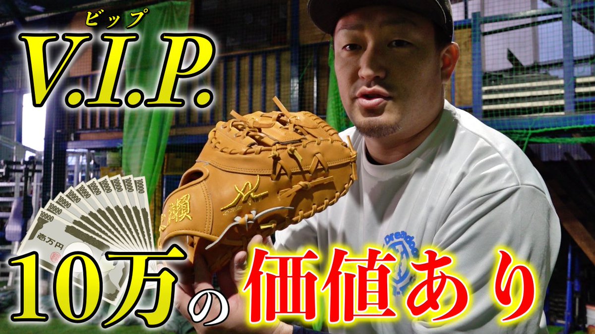 Dreamdoor_bb's tweet photo. 10万超えのスーパーオーダーグラブ。
アントラーの最高級グレードをご覧あれ！
https://t.co/9Zj7bUUm2R https://t.co/lHAg9sMz0R